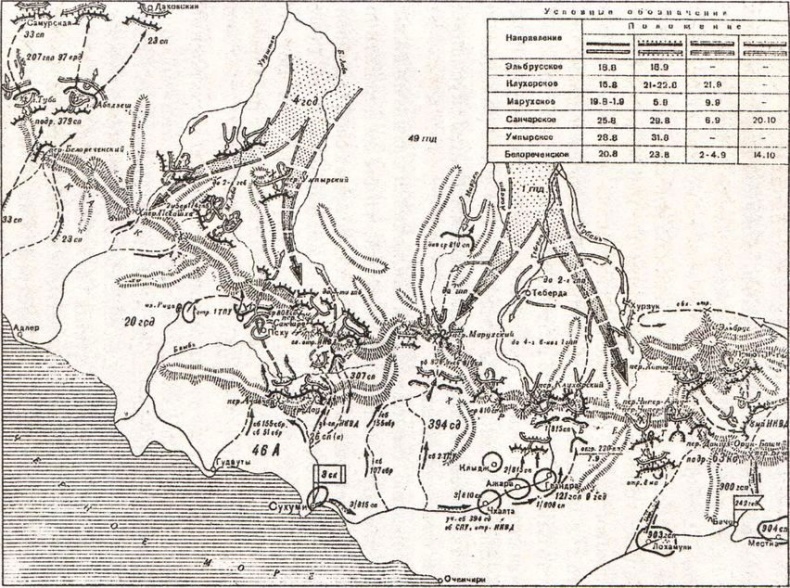 Иллюстрация к книге — Стоять насмерть! [i_002.jpg]