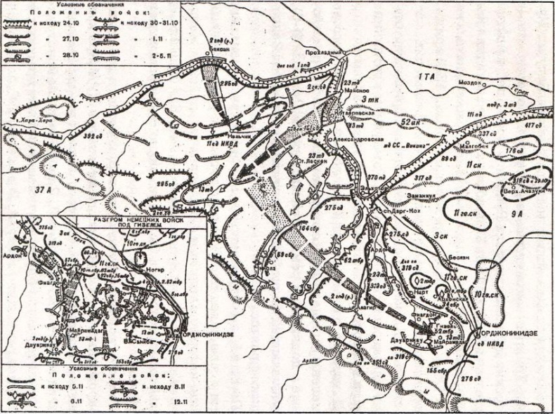 Иллюстрация к книге — Стоять насмерть! [i_004.jpg]