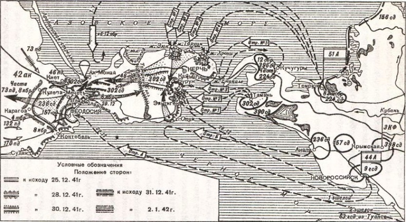Иллюстрация к книге — Стоять насмерть! [i_006.jpg]