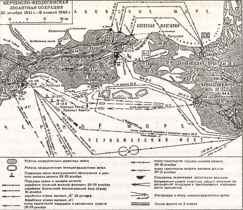 Иллюстрация к книге — Стоять насмерть! [i_007.jpg]