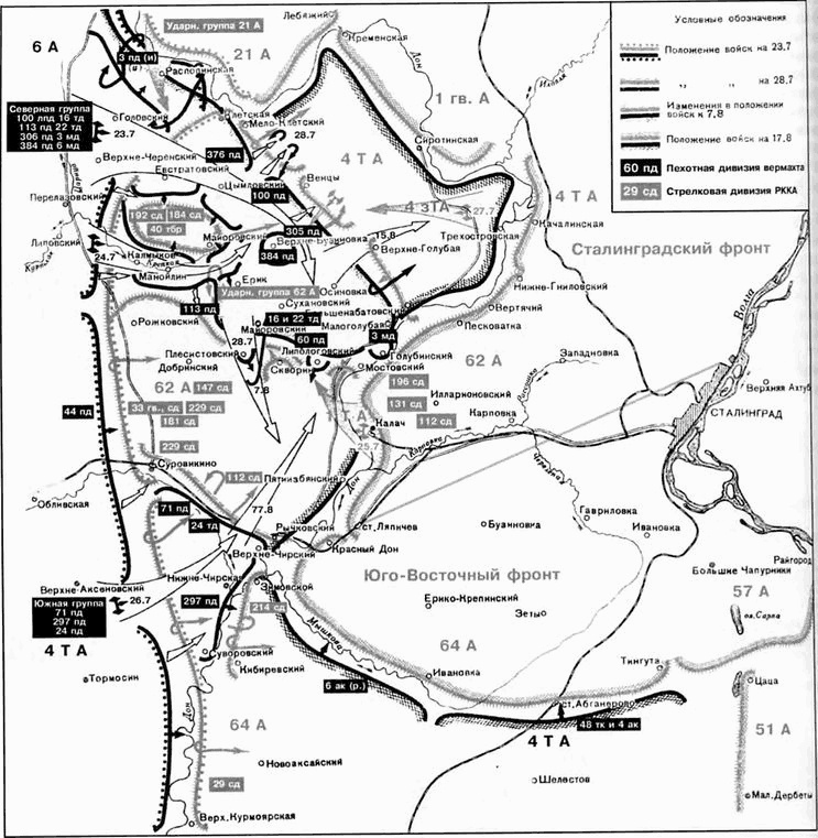 Иллюстрация к книге — Рубежи славы [i_001.jpg]