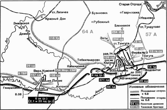 Иллюстрация к книге — Рубежи славы [i_002.jpg]