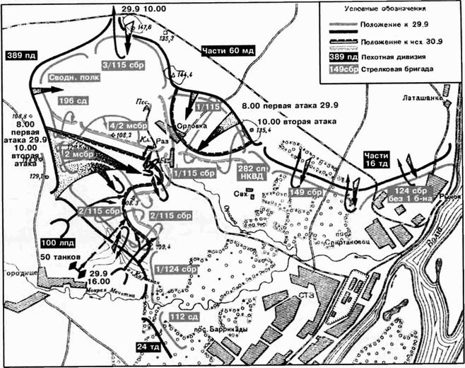 Иллюстрация к книге — Рубежи славы [i_005.jpg]