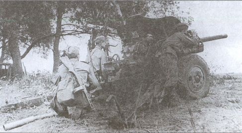 Иллюстрация к книге — Рубежи славы [i_027.jpg]