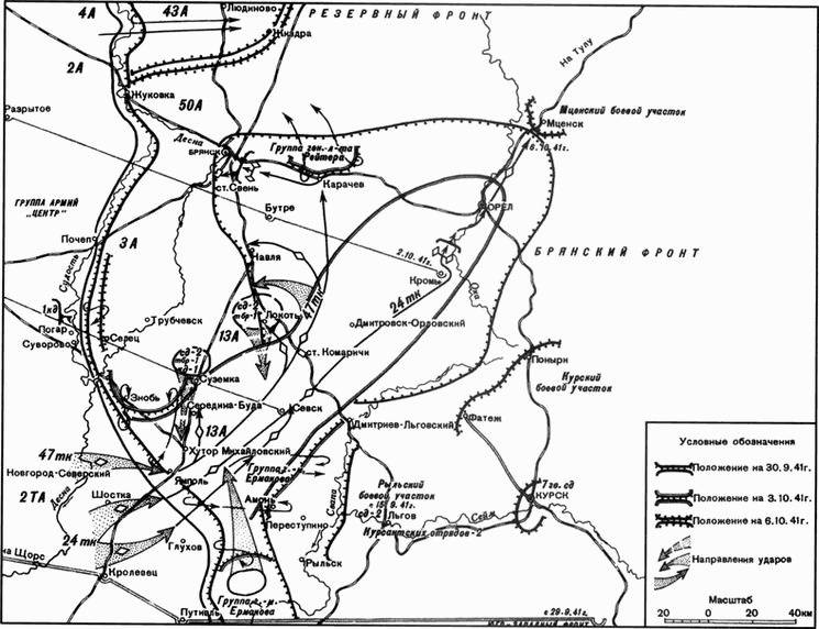 Иллюстрация к книге — Роковая Вязьма [i_002.jpg]