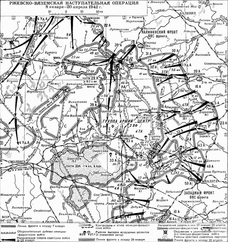 Иллюстрация к книге — Роковая Вязьма [i_004.jpg]