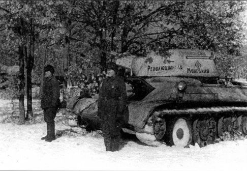 Иллюстрация к книге — Превратности стратегии [i_015.jpg]