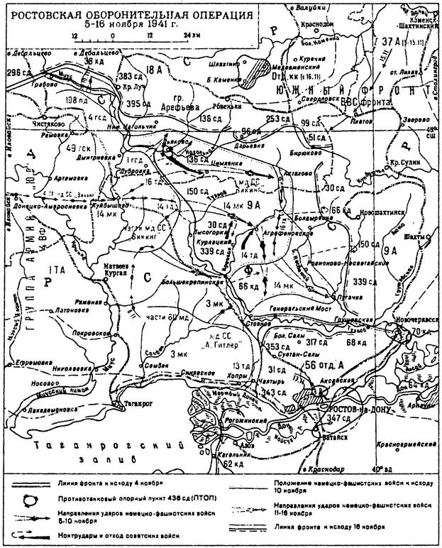 Иллюстрация к книге — Остановить танки! [i_001.jpg]