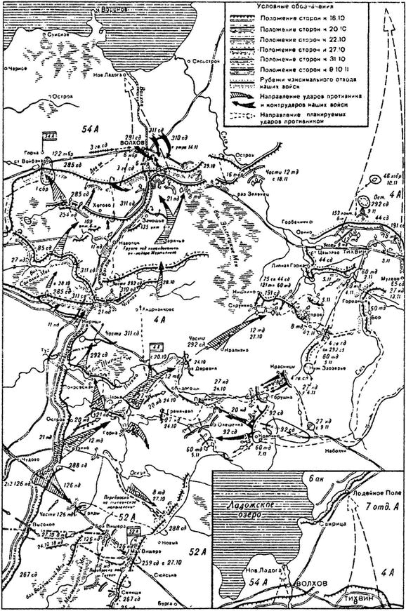 Иллюстрация к книге — Остановить танки! [i_003.jpg]
