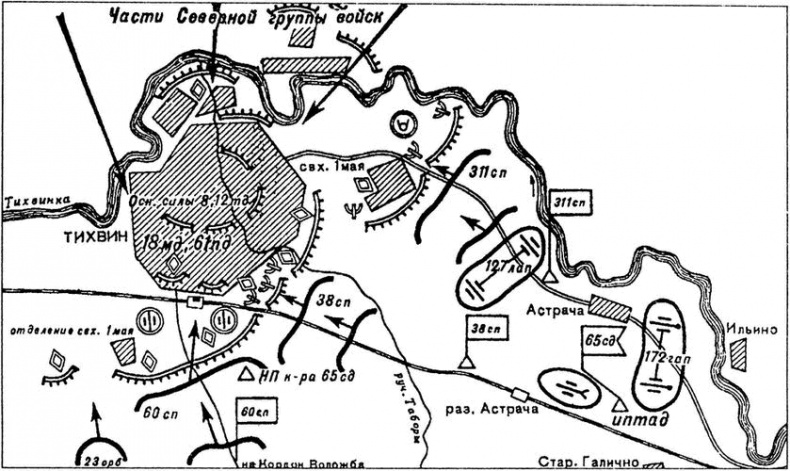 Иллюстрация к книге — Остановить танки! [i_004.jpg]