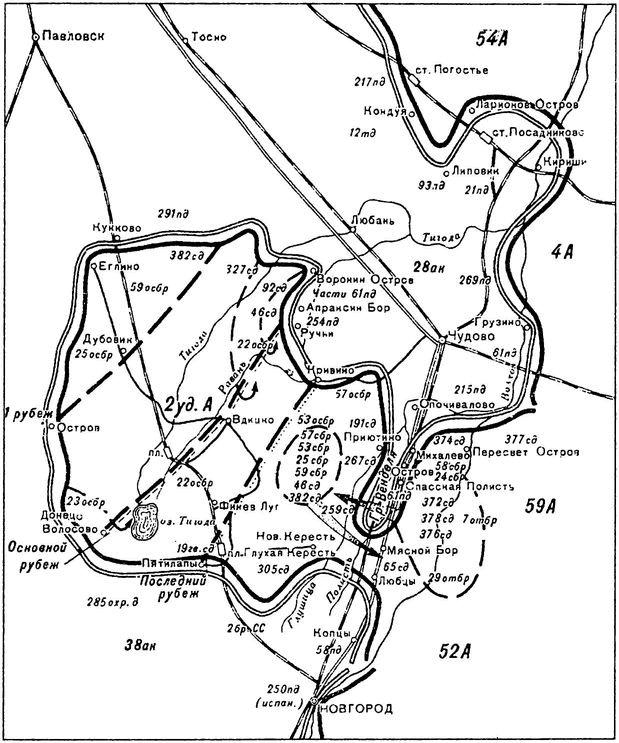 Иллюстрация к книге — Остановить танки! [i_008.jpg]