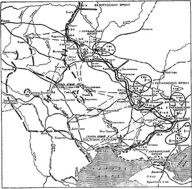 Иллюстрация к книге — Освобождение Правобережной Украины [i_001.jpg]
