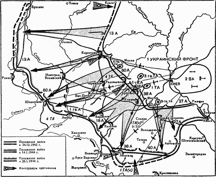 Иллюстрация к книге — Освобождение Правобережной Украины [i_002.jpg]