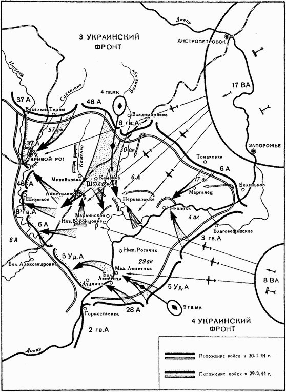 Иллюстрация к книге — Освобождение Правобережной Украины [i_006.jpg]