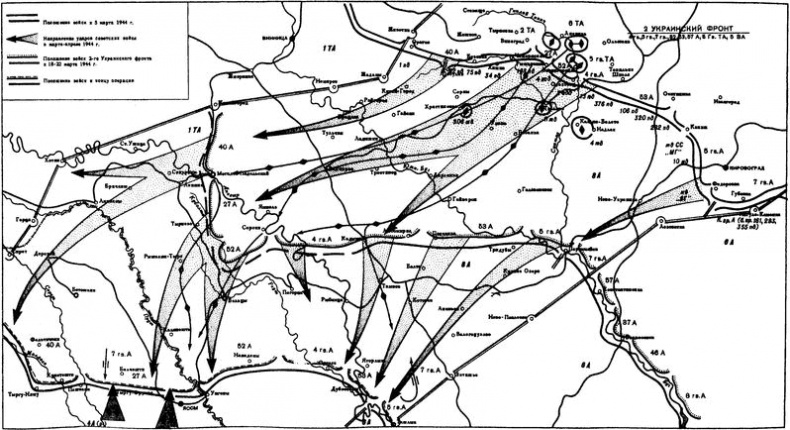 Иллюстрация к книге — Освобождение Правобережной Украины [i_009.jpg]