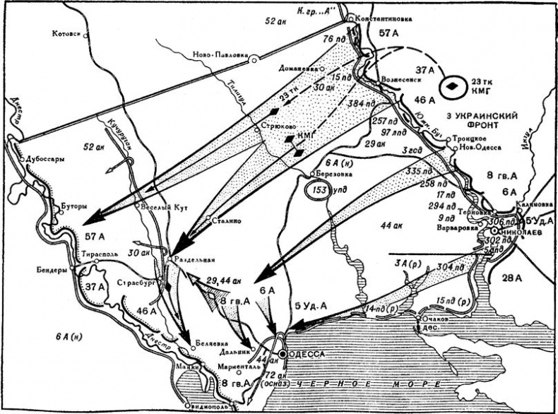 Иллюстрация к книге — Освобождение Правобережной Украины [i_011.jpg]