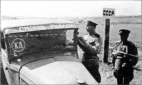 Иллюстрация к книге — Освобождение Правобережной Украины [i_035.jpg]