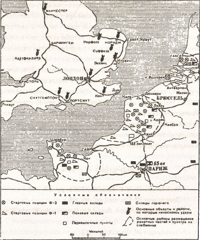 Иллюстрация к книге — Оружие возмездия [i_001.jpg]