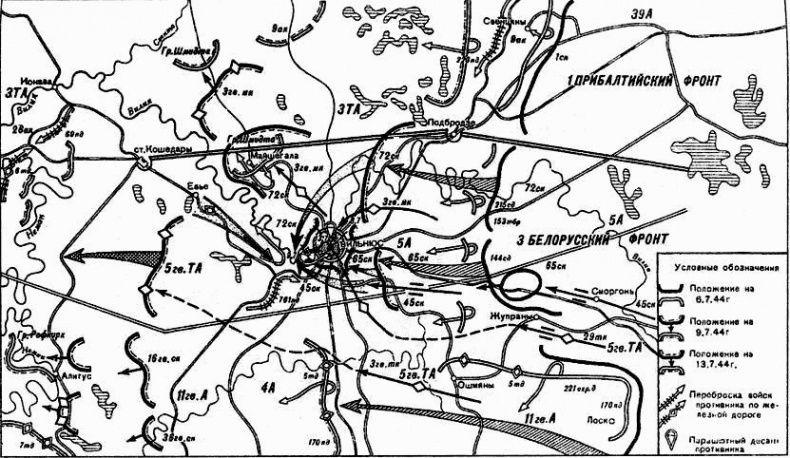Иллюстрация к книге — Наша Прибалтика. Освобождение прибалтийских республик СССР [i_003.jpg]