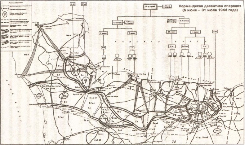 Иллюстрация к книге — Наша Прибалтика. Освобождение прибалтийских республик СССР [i_006.jpg]