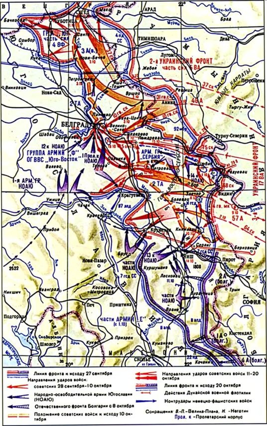 Иллюстрация к книге — Наша Прибалтика. Освобождение прибалтийских республик СССР [i_011.jpg]