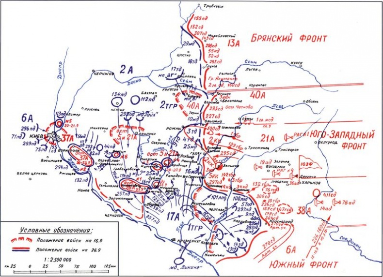 Иллюстрация к книге — Катастрофа под Киевом [i_005.jpg]