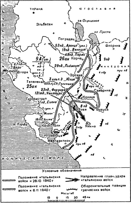 Иллюстрация к книге — Испытание огнем [i_003.jpg]