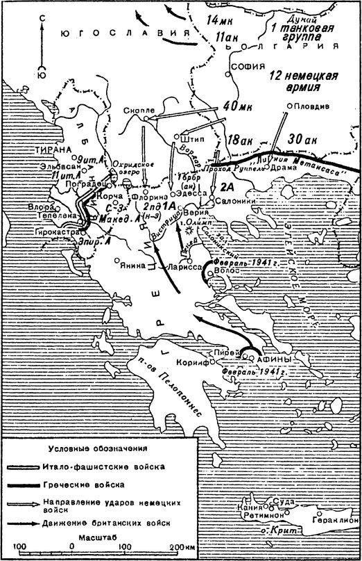 Иллюстрация к книге — Испытание огнем [i_005.jpg]