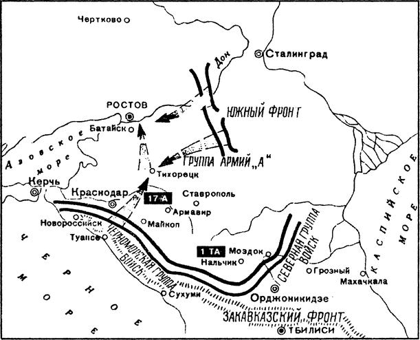 Иллюстрация к книге — Испытание огнем [i_007.jpg]