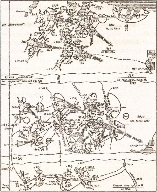 Иллюстрация к книге — Запад - Восток [i_002.jpg]