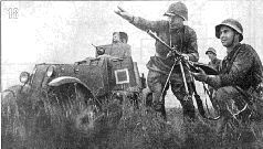 Иллюстрация к книге — Бои в районе реки Халхин-Гол 11 мая – 16 сентября 1939 года [pic_18.jpg]