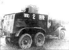 Иллюстрация к книге — Бои в районе реки Халхин-Гол 11 мая – 16 сентября 1939 года [pic_3.jpg]