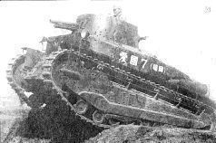 Иллюстрация к книге — Бои в районе реки Халхин-Гол 11 мая – 16 сентября 1939 года [pic_37.jpg]