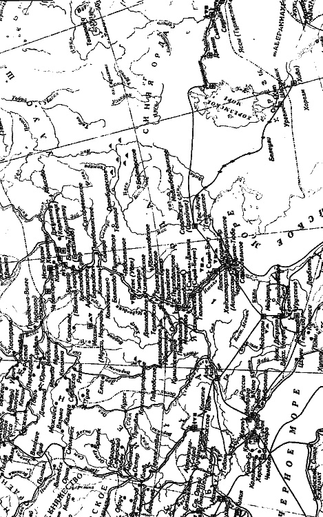 Иллюстрация к книге — Загадки поля Куликова [i_040.jpg]