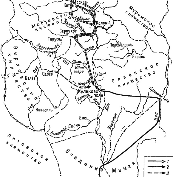 Иллюстрация к книге — Загадки поля Куликова [i_048.jpg]
