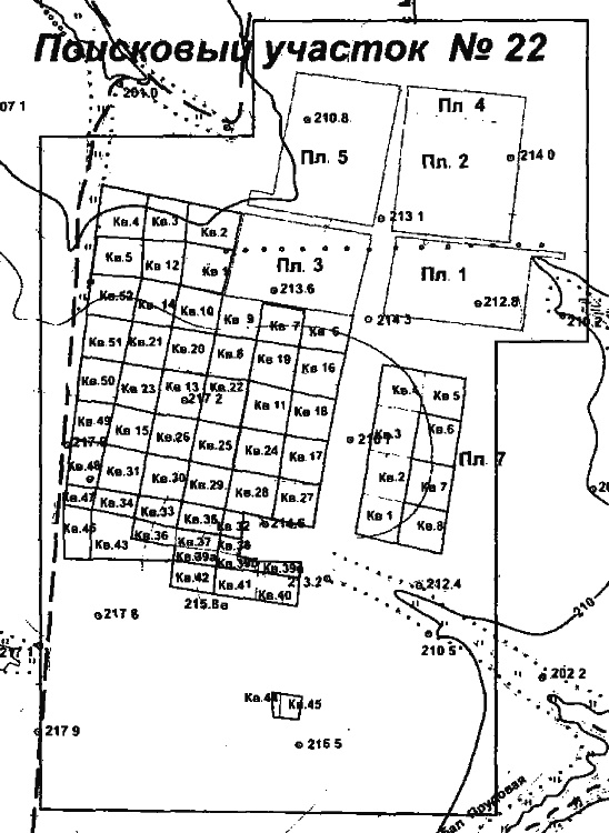 Иллюстрация к книге — Загадки поля Куликова [i_064.jpg]