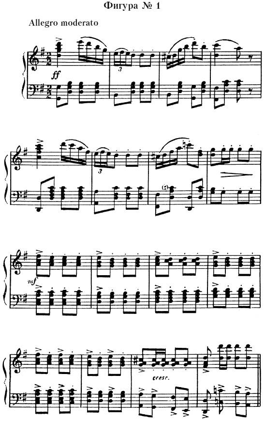 Иллюстрация к книге — Русский бал XVIII - начала XX века. Танцы, костюмы, символика [i_006.jpg]