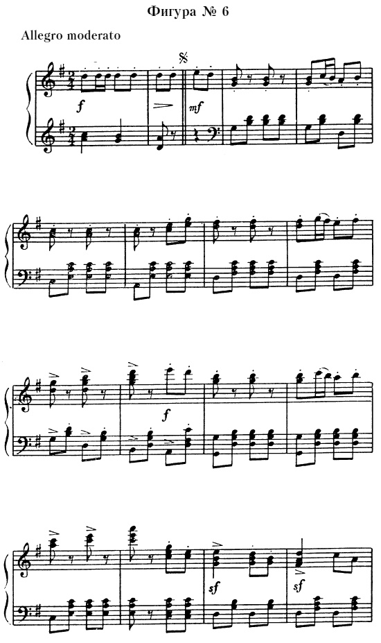 Иллюстрация к книге — Русский бал XVIII - начала XX века. Танцы, костюмы, символика [i_014.jpg]