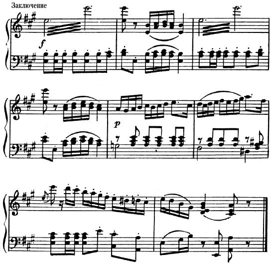 Иллюстрация к книге — Русский бал XVIII - начала XX века. Танцы, костюмы, символика [i_040.jpg]