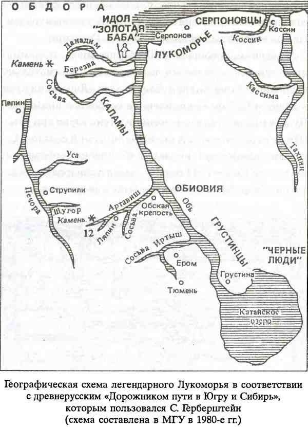 Иллюстрация к книге — Вслед за Великой Богиней [i_003.jpg]