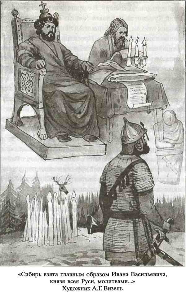 Иллюстрация к книге — Вслед за Великой Богиней [i_004.jpg]