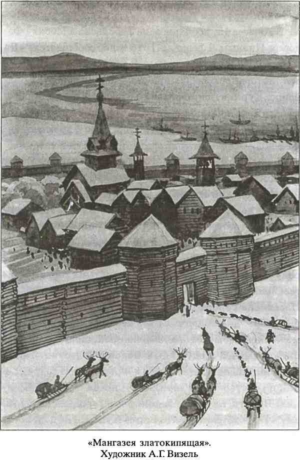 Иллюстрация к книге — Вслед за Великой Богиней [i_010.jpg]