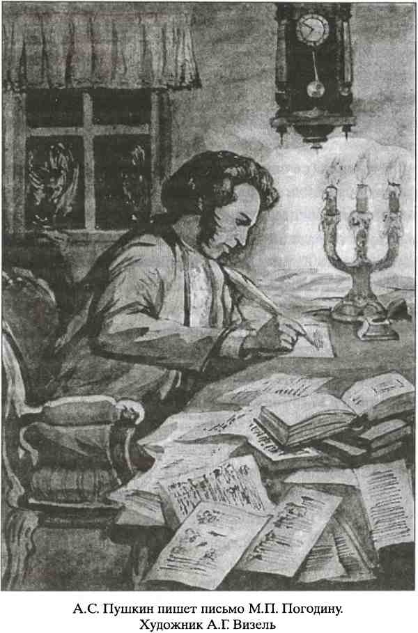 Иллюстрация к книге — Вслед за Великой Богиней [i_012.jpg]