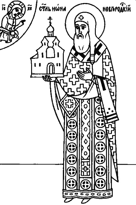 Иллюстрация к книге — Еретики и заговорщики [i_002.jpg]