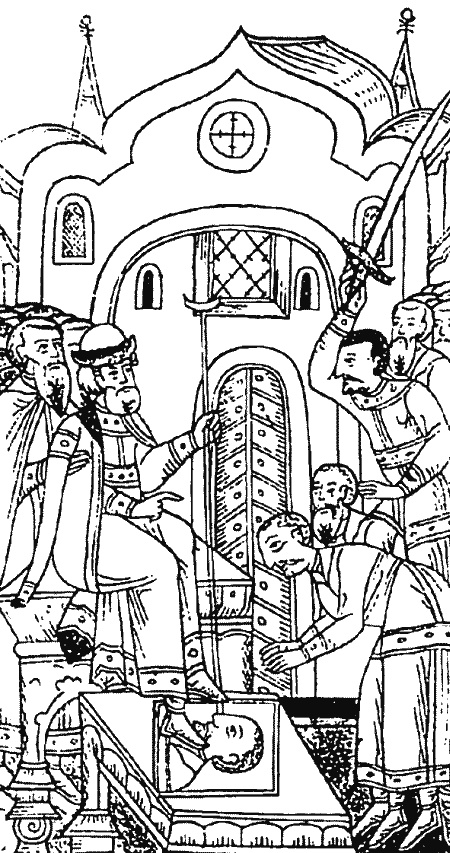 Иллюстрация к книге — Еретики и заговорщики [i_030.jpg]