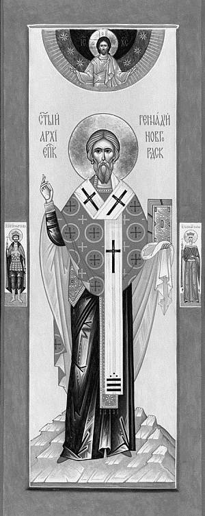 Иллюстрация к книге — Еретики и заговорщики [i_038.jpg]