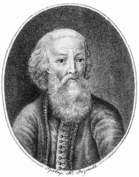 Иллюстрация к книге — Еретики и заговорщики [i_079.jpg]