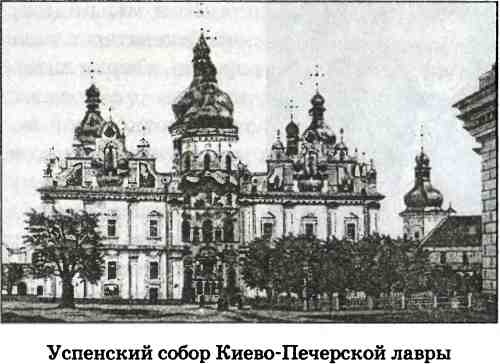 Иллюстрация к книге — В пучине Русской Смуты [i_006.jpg]