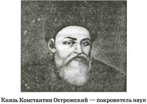 Иллюстрация к книге — В пучине Русской Смуты [i_008.jpg]