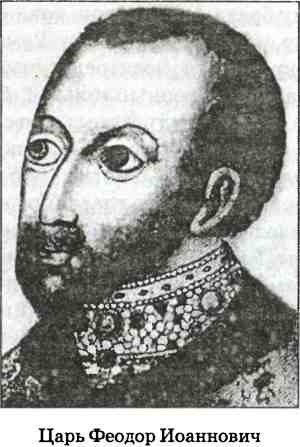 Иллюстрация к книге — В пучине Русской Смуты [i_013.jpg]